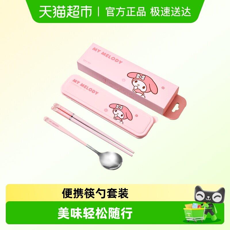 Marsica筷子勺子套装便携餐具小学生上学一人专用收纳盒儿童筷勺