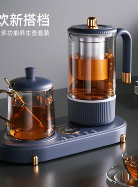迈卡罗MC-YS06B养生壶家用多功能电热煮茶器玻璃双壶烧水保温壶