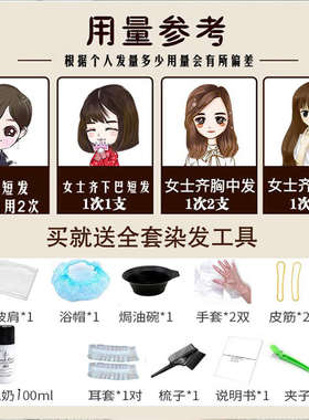 在家染灰染发剂纯色自己奶奶灰色男女铅笔染发色系灰膏膏植物蓝灰
