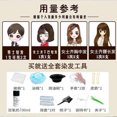 在家染灰染发剂纯色自己奶奶灰色男女铅笔染发色系灰膏膏植物蓝灰
