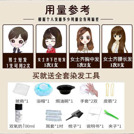 在家染灰染发剂纯色自己奶奶灰色男女铅笔染发色系灰膏膏植物蓝灰