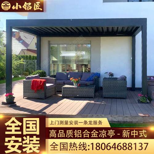 威尼斯亭夜市四季乡村遥控帐篷露天直销后院户外花园铝合金亭
