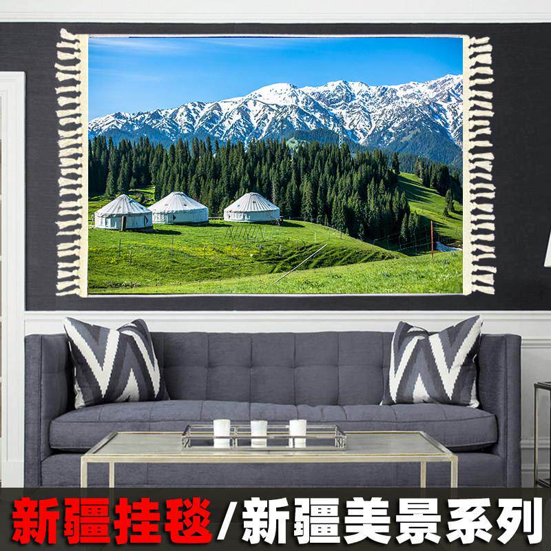 新疆挂毯特色民族装饰画胡杨林风景维族十二木卡姆墙壁仿羊毛挂画