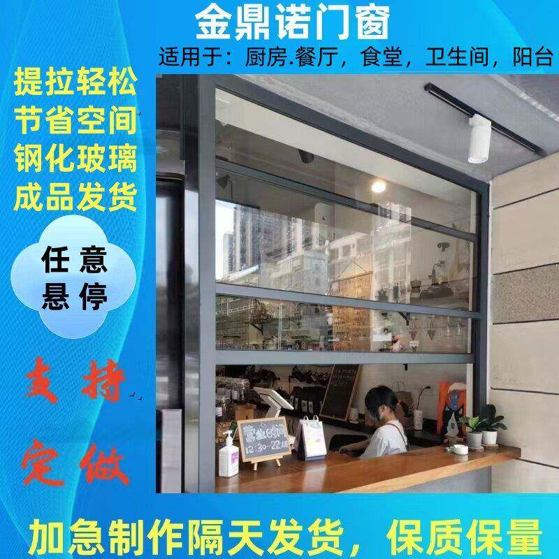 工厂直销上下提拉窗美式提升窗上提窗户简约现代提拉窗可随停款式