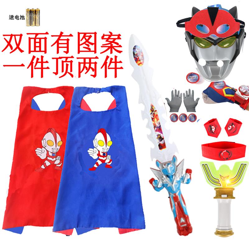 六一节儿童服装男童超人披风斗篷蜘蛛奥侠特曼玩具面具演出服