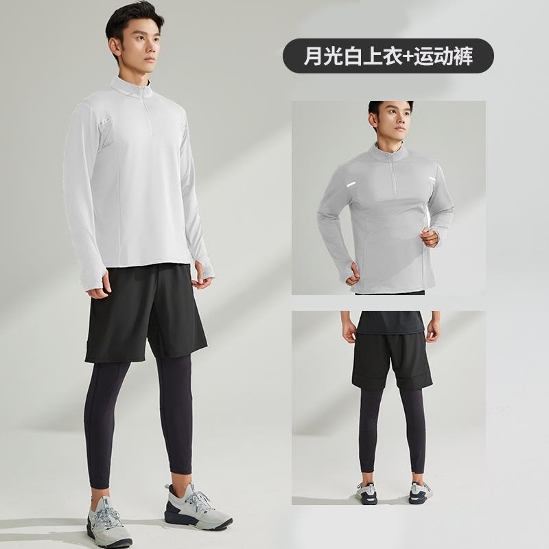 正品健身服男运动秋冬长袖速干T恤上半拉跑步衣防风衣骑行训练套