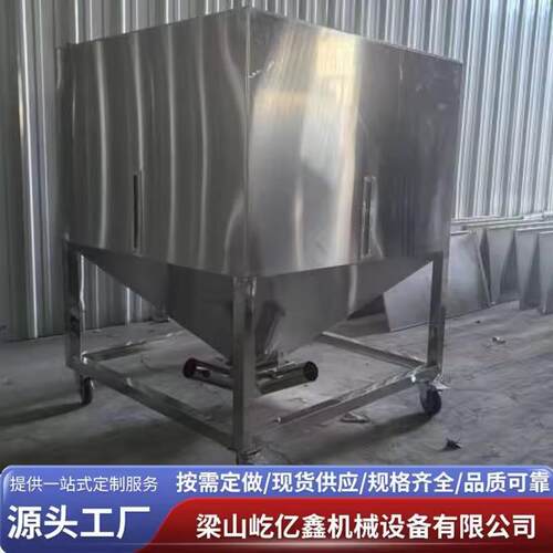 不锈钢储料注塑机配件辅机桶收料吸料盒周转箱储料仓方形抽屉式