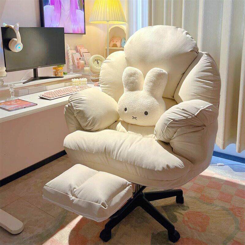 懒人电脑椅子舒服久坐家用电脑椅女生卧室书桌椅靠背椅可躺电竞椅