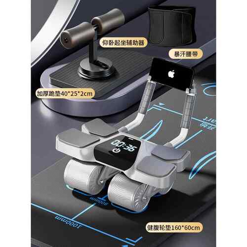 高档德国-R2xl025新款四轮自动男回弹健腹轮士收腹神器练腹肌卷e
