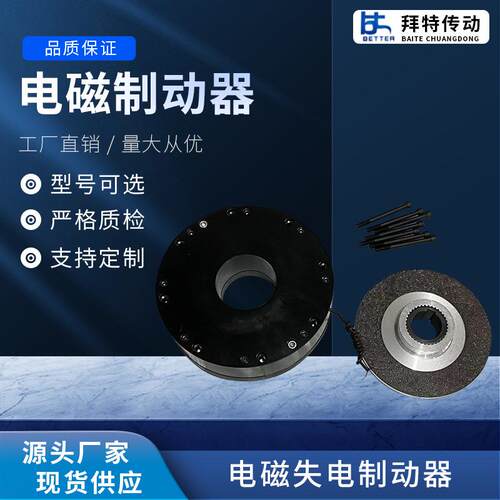 DZS3-2000电磁失电制动器 电磁刹车 电机制动器 刹车器 厂家直供