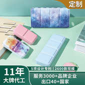 三折折叠带卡槽绘画水彩颜料空铁盒 盒 小号12色固体颜料水彩分装