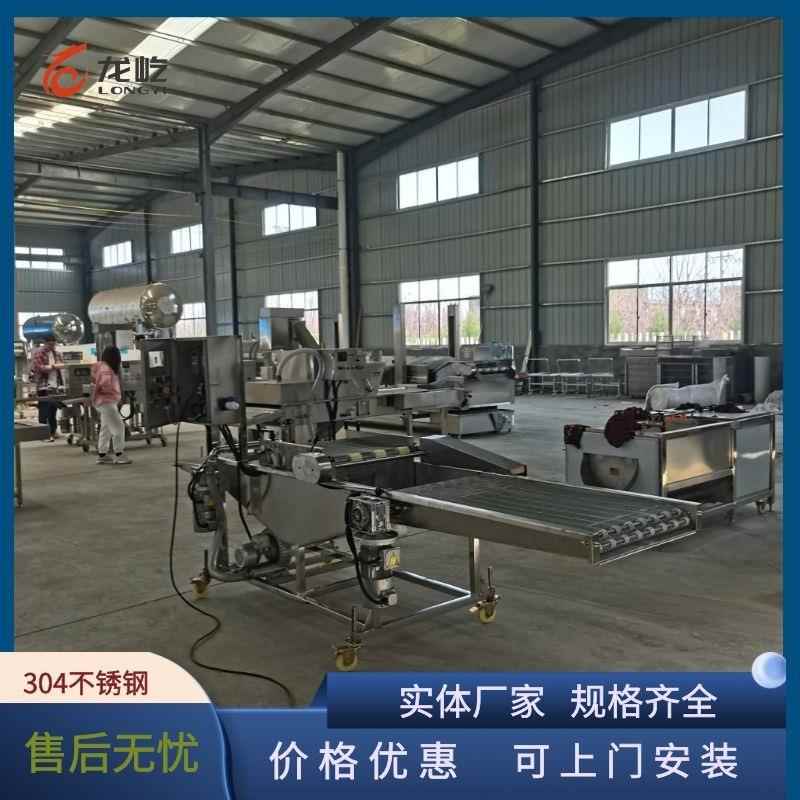 冰激凌上浆裹糠设备全自动裹五角星糠设备小型上糠机售后无忧