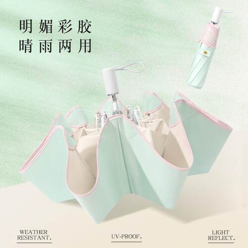 撞色ns风i太阳伞防晒防JZL-053紫叠外女线彩胶折安全圆角手开晴雨