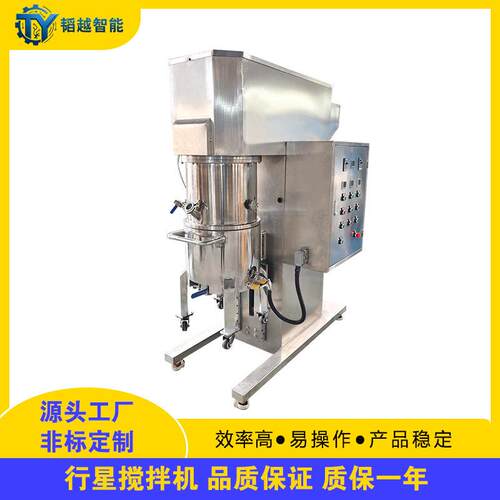 非标不锈钢高粘度双行星搅拌机密封胶树脂双行星动力混合机搅拌机