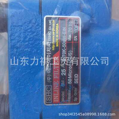 原装SHC过滤器SM-25A-S-70K-50UW-EIN/SLN-16-EAS-100W