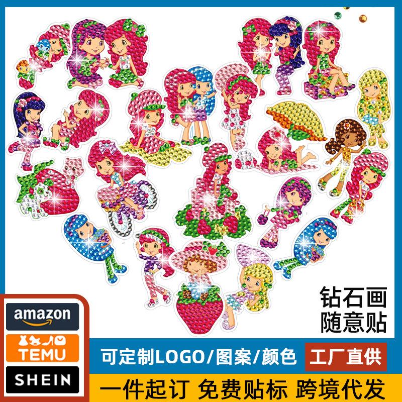 畅销卡通女孩贴纸钻石画随意贴砖石画墙贴手工贴画水晶亮钻