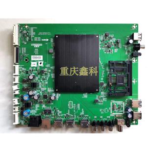 75A8主板5800 0P10 75G6D 創(chuàng)維75A7 70G6B 0P00 75G6B A9R660