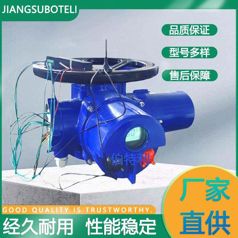 无线控制电动物联网执行器LoRa远程控制闸阀RTU4G通讯DZW30多回转