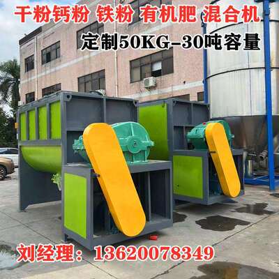 AA卧A广州式搅拌式机江西卧式 QZ-L200~搅拌机 广西卧搅拌机 混合