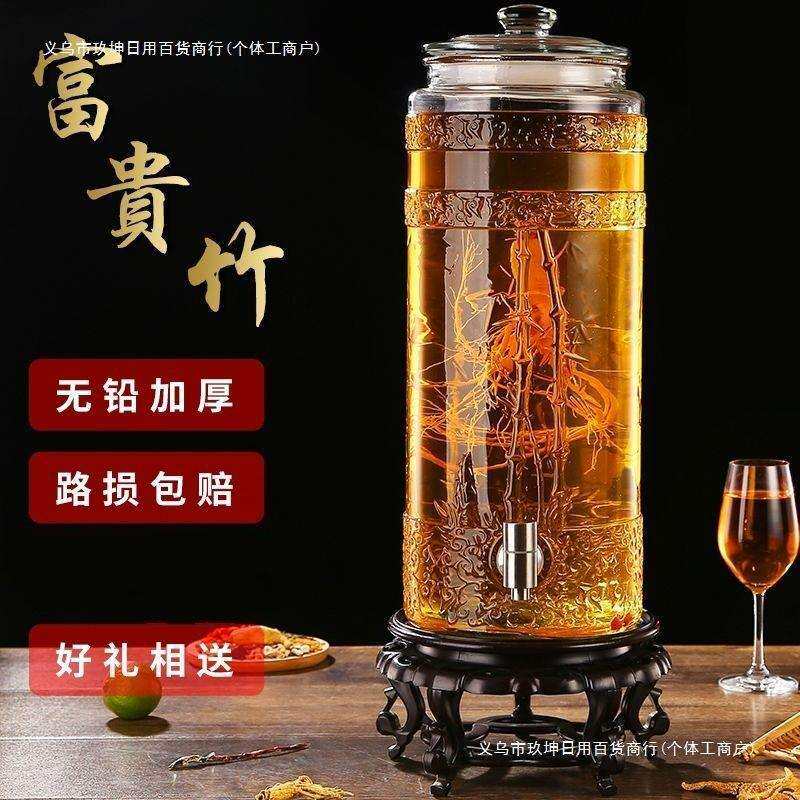泡酒玻璃瓶10斤20斤带龙头密封加厚酿酒酒瓶家用泡酒坛泡酒罐