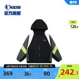 商场同款中国乔丹男童，外套2024春季大童梭织风衣儿童防风外衣
