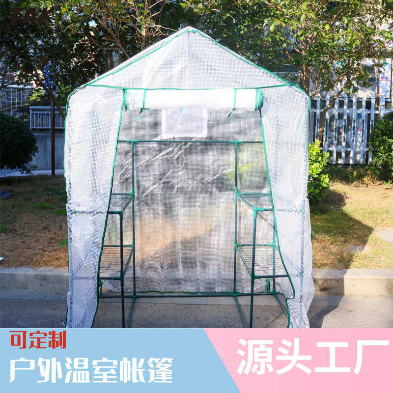 大棚花房外罩保温防雨含框架PE绿色白色PVC透明罩温室薄膜,鲜花速递/花卉仿真/绿植园艺,花架,淘宝优惠券,粉丝福利购,淘宝优惠卷