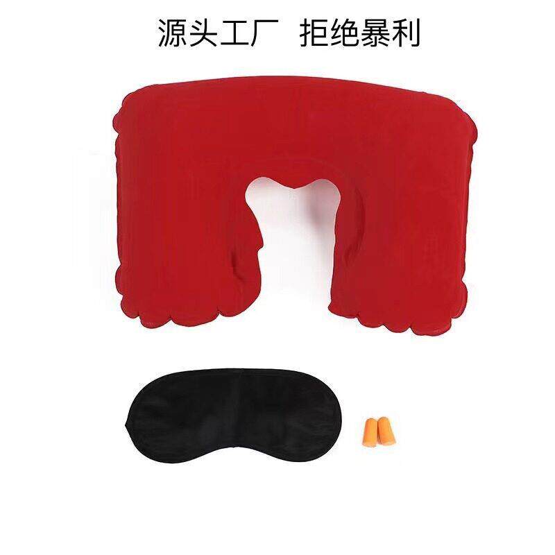 pvc植绒u形枕u型枕头户外旅行旅游三野营三件套眼罩耳塞