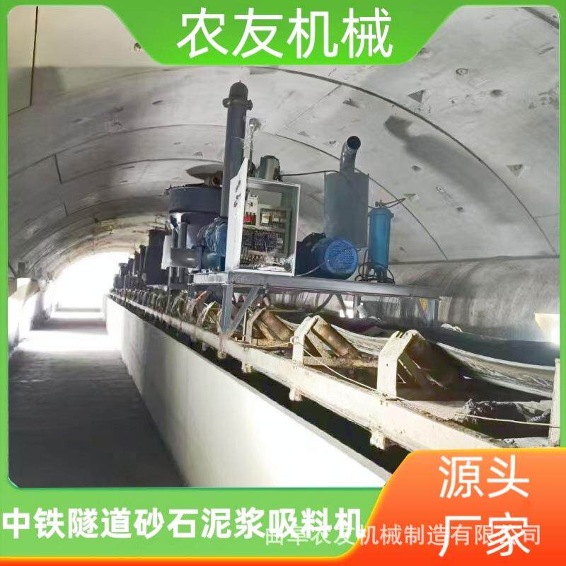 深圳地铁隧道石子泥浆吸料机盾构机负压自吸泵污泥处理设备现货