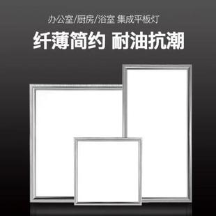 吊顶灯厨房灯厕所灯长方形吸顶灯led灯办公室卫生间嵌入式 平板灯
