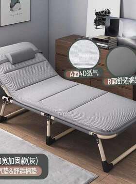 家用多功能简易折叠床单人办公室午休床午睡户外行军床躺椅