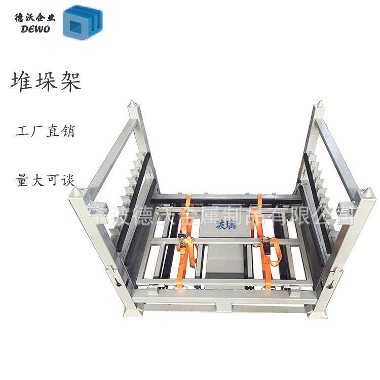 厂家直销玻璃周转架可折叠堆垛架金属运输架料架巧固架货架