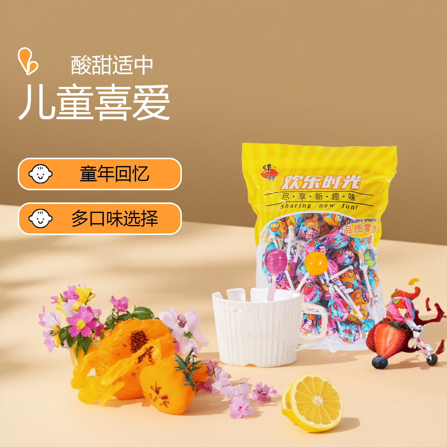 蜡笔小新49支袋装真果棒棒糖什锦水果味儿童糖果零食爆款奖励学生