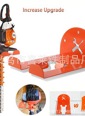 重型除草器挂钩壁挂式草坪修剪器支架车库储物收纳架割草机支架