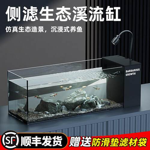 2025新款溪流缸侧滤生态造景全套小型客厅桌面鱼缸过滤制氧All