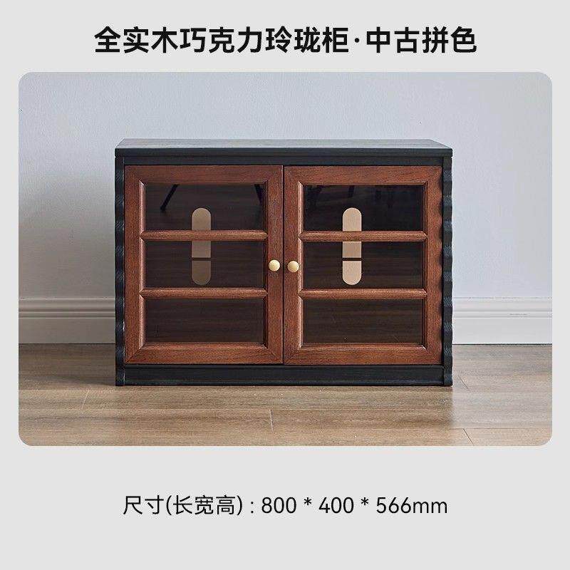 法式复古实木电视柜客厅靠墙储物柜中古风落地柜组合柜棋盘格柜