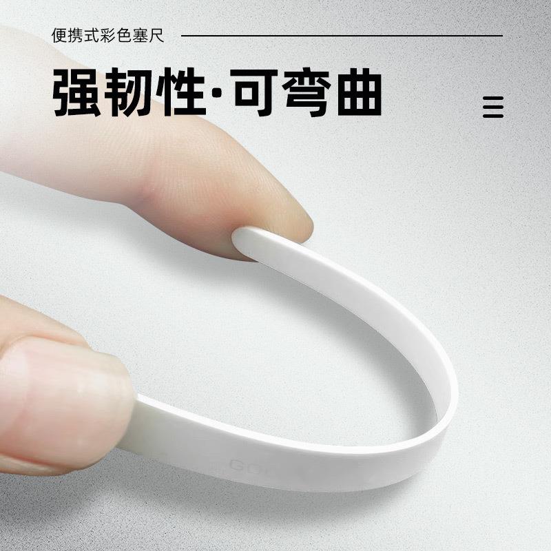 汽车工业3彩色塑料塞尺1150265026123791950塑料套装塞尺间隙片