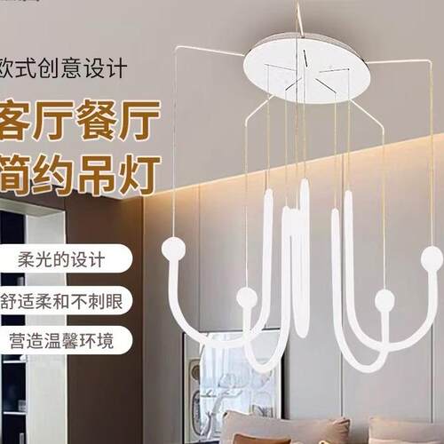 设计师吱音灯复古现代极简艺术创意个性奶油风样板间客厅餐厅吊灯