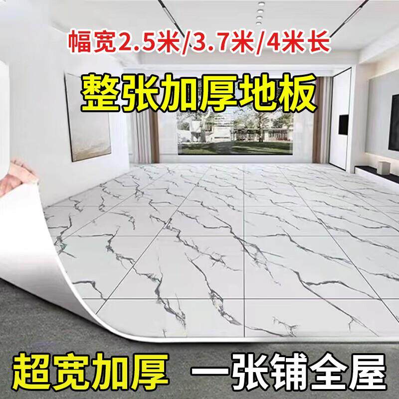 地板革PVC塑胶垫彷真地板贴纸加厚耐磨防水自粘水泥地直接铺家用