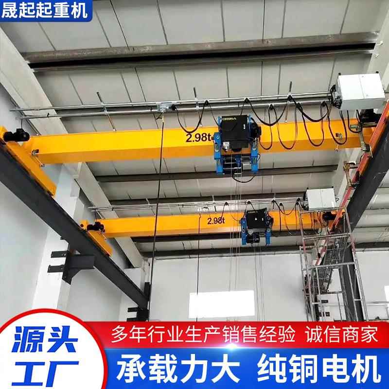 单梁起重机厂家供应5吨10吨电动悬挂欧式行车行吊天车起重航吊