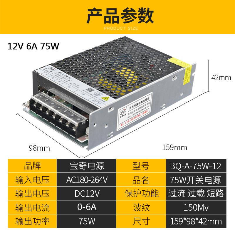 新变压器220伏L12v3a0a2010a5a正品直流灯箱监控转发光字ED开关电