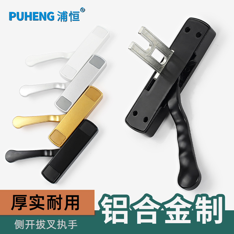 断桥铝合金门窗传动执手内外开窗户矮扁把手金刚网纱窗侧手柄薄款