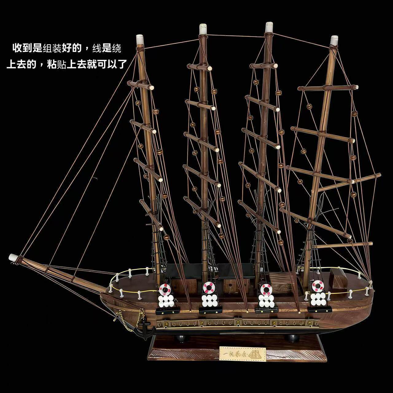 一帆风顺帆船摆件DIY有钱花手工礼盒送老公实用高级感生日礼物