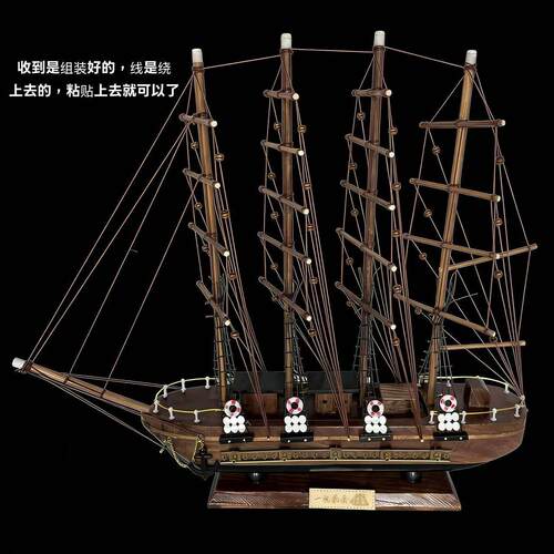 一帆风顺帆船摆件DIY有钱花手工礼盒送老公实用高级感生日礼物