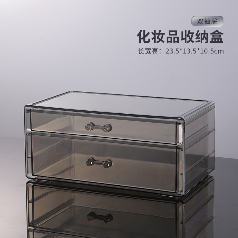 化妆品梳妆台护肤品透明抽屉桶