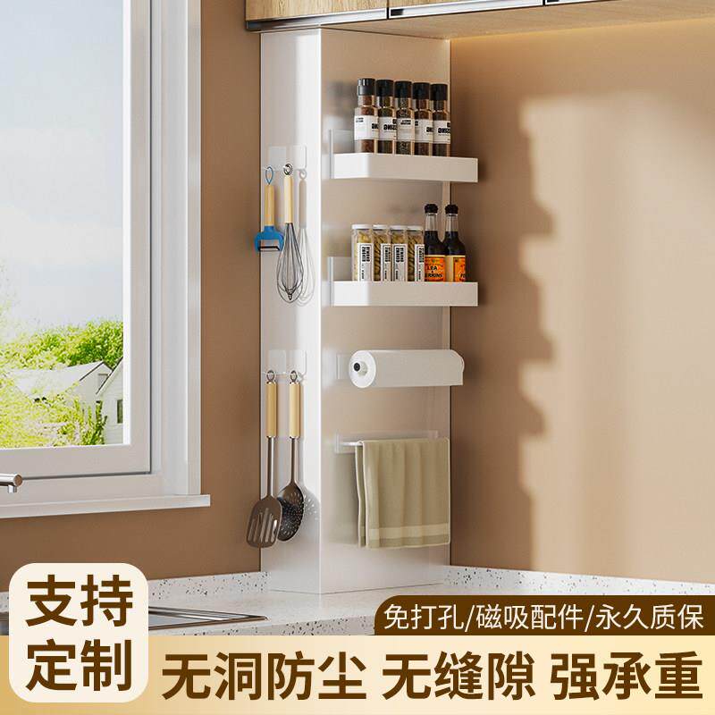 磁吸燃气管道遮挡装饰厨房燃气热水器管线遮丑瓦斯管道遮挡装饰