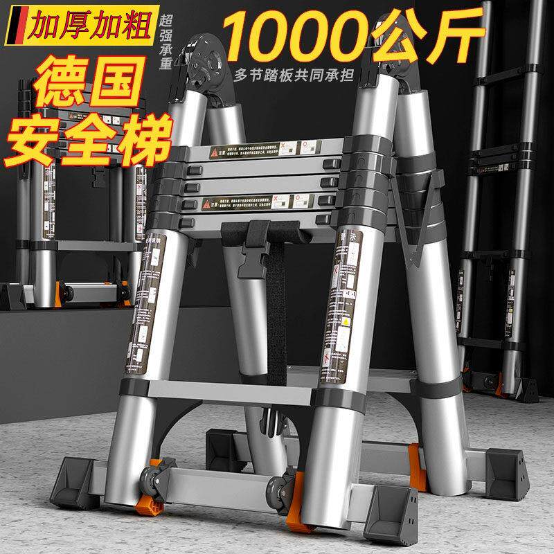 不锈钢伸缩梯加厚加宽踏板人字梯家用折叠工程可携式楼梯4米铝合
