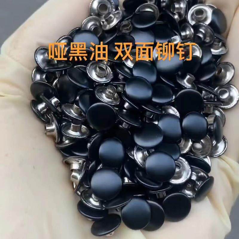 手提袋打铆钉双面铆钉子母铆钉手工钉机器钉皮带腰带皮具装饰配件