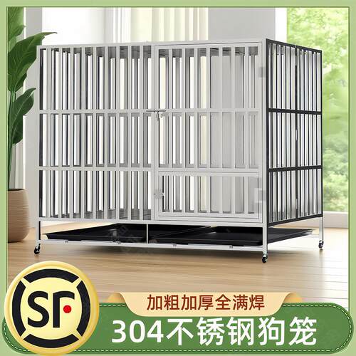 304不锈钢狗笼大型犬防咬加固可拆卸狗笼中型犬宠物笼别墅式带轮
