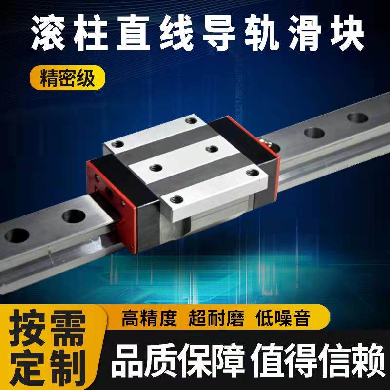 四方向等载荷重型滚柱滑轨滑块LG35 45 55 65 85CZL方型滑块轴承