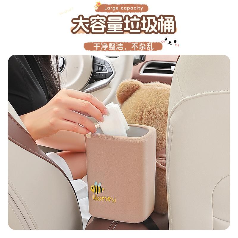 垃圾桶二合一纸巾盒汽车扶手套